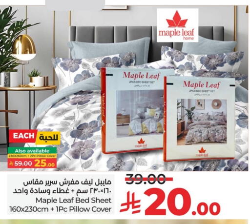 available at لولو هايبرماركت in مملكة العربية السعودية, السعودية, سعودية - سيهات