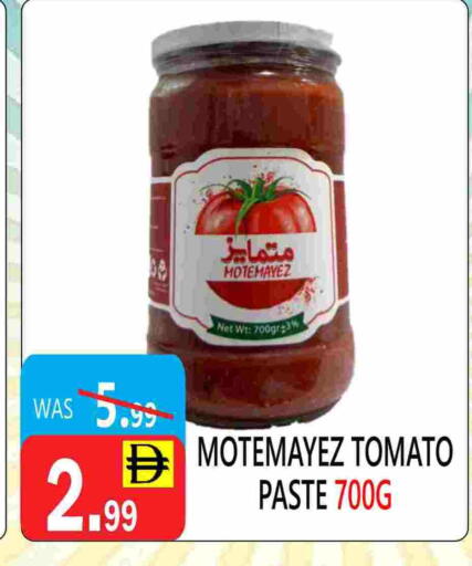 Tomato available at يونايتد هيبر ماركت in الإمارات العربية المتحدة , الامارات - دبي