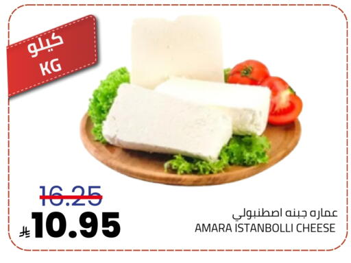 available at أسواق أسترا in مملكة العربية السعودية, السعودية, سعودية - تبوك