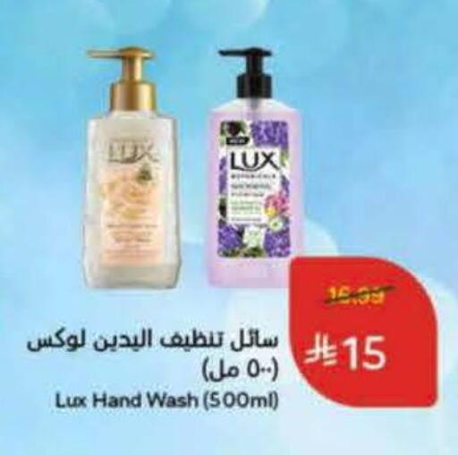 available at Hyper Panda in KSA, Saudi Arabia, Saudi - Jubail