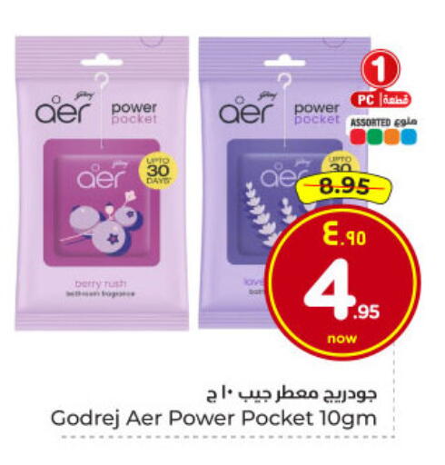 available at Hyper Al Wafa in KSA, Saudi Arabia, Saudi - Dammam