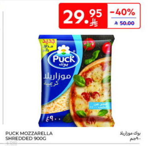 available at Carrefour Market in KSA, Saudi Arabia, Saudi - Al Khobar