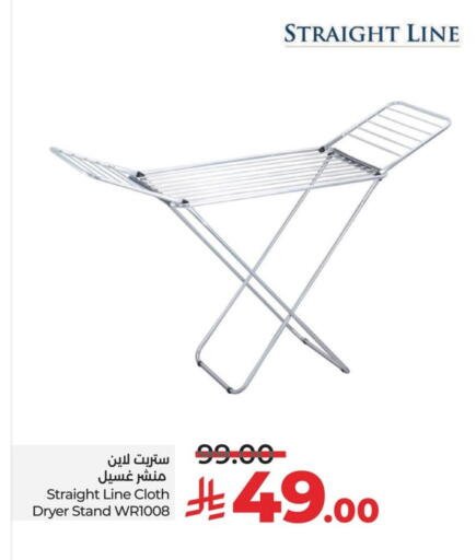 available at LULU Hypermarket in KSA, Saudi Arabia, Saudi - Jubail