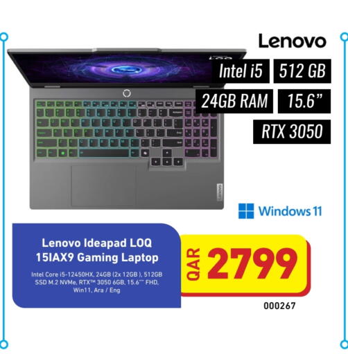 available at Digital Zone Trading in Qatar - Al Shamal