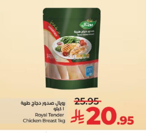 available at لولو هايبرماركت in مملكة العربية السعودية, السعودية, سعودية - الطائف