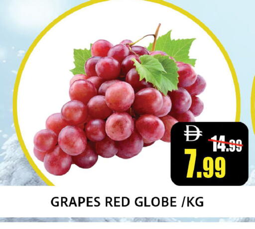 Grapes available at Leptis Hypermarket  in UAE - Ras al Khaimah