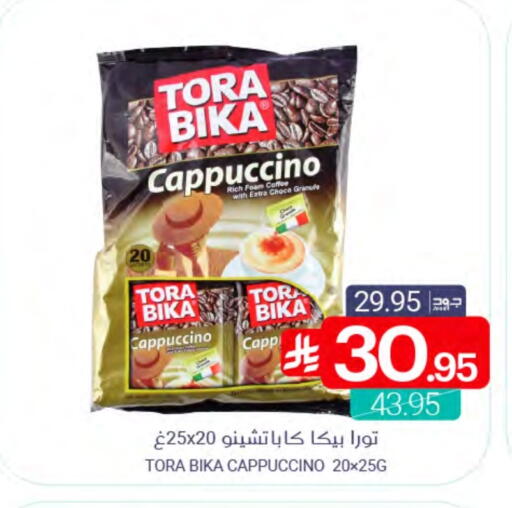 available at اسواق المنتزه in مملكة العربية السعودية, السعودية, سعودية - سيهات