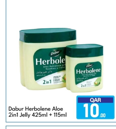 available at G MAX Hypermarket in Qatar - Doha