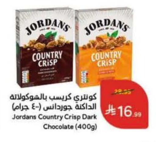 available at Hyper Panda in KSA, Saudi Arabia, Saudi - Ar Rass