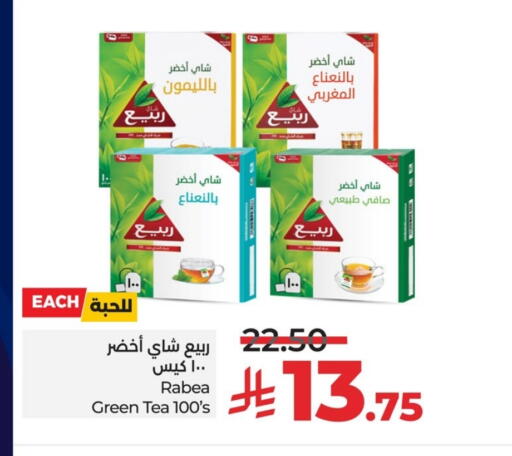 available at LULU Hypermarket in KSA, Saudi Arabia, Saudi - Al Hasa