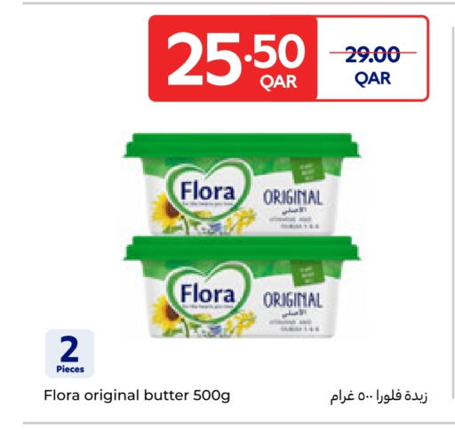 available at كارفور in قطر - الشحانية