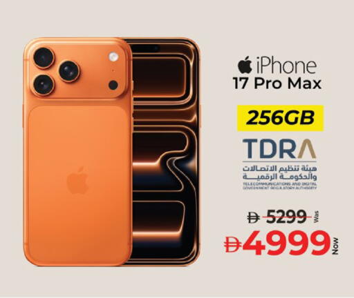 available at Kenz Hypermarket in UAE - Sharjah / Ajman