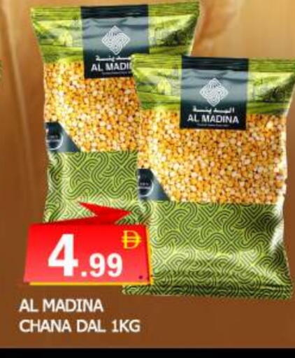 available at المدينة in الإمارات العربية المتحدة , الامارات - الشارقة / عجمان