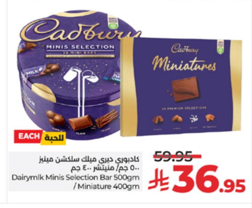 available at LULU Hypermarket in KSA, Saudi Arabia, Saudi - Yanbu