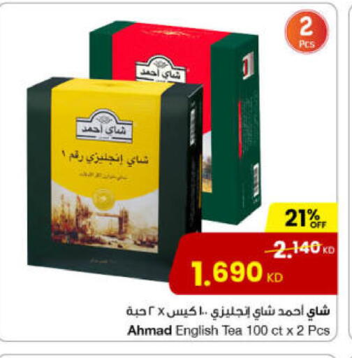 available at مركز سلطان in الكويت - مدينة الكويت