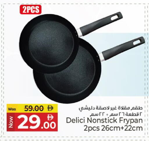 available at كنز هايبرماركت in الإمارات العربية المتحدة , الامارات - الشارقة / عجمان