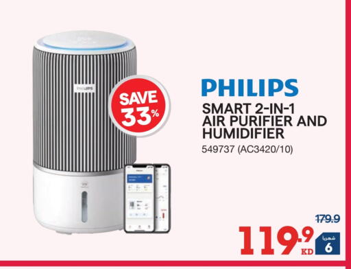 available at ×-سايت in الكويت - محافظة الأحمدي