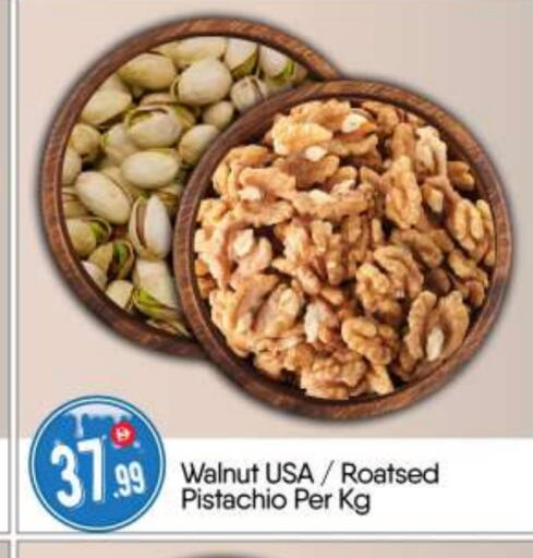 available at BIGmart in UAE - Abu Dhabi