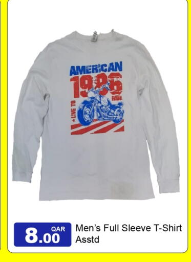 available at جي-ماكس هايبرماركت in قطر - الوكرة