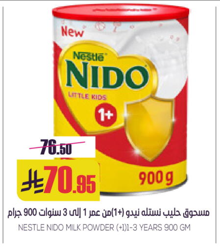 available at Sapt in KSA, Saudi Arabia, Saudi - Buraidah