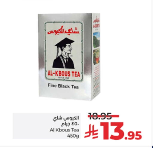 available at LULU Hypermarket in KSA, Saudi Arabia, Saudi - Ta'if