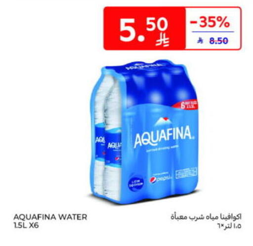 available at Carrefour Market in KSA, Saudi Arabia, Saudi - Al Khobar