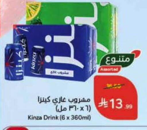 available at هايبر بنده in مملكة العربية السعودية, السعودية, سعودية - القطيف‎