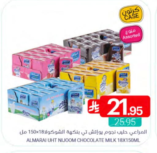 available at اسواق المنتزه in مملكة العربية السعودية, السعودية, سعودية - سيهات