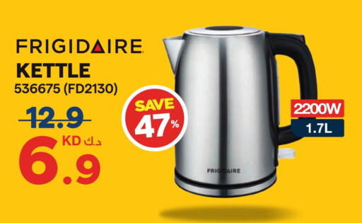 available at ×-سايت in الكويت - محافظة الجهراء