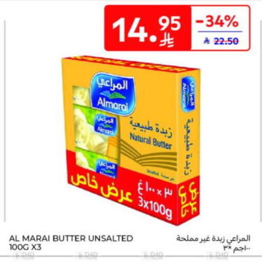 available at Carrefour Market in KSA, Saudi Arabia, Saudi - Jeddah