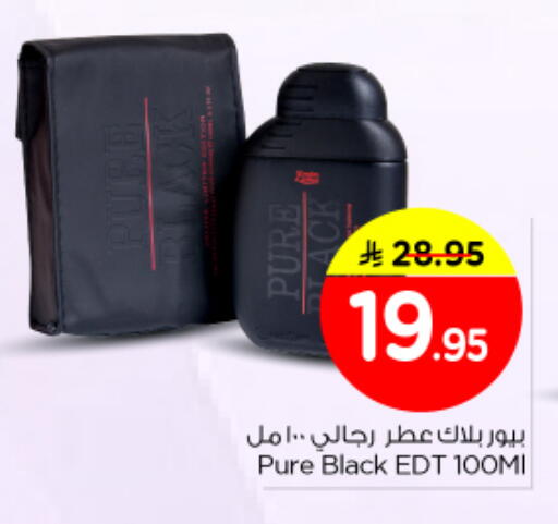available at Nesto in KSA, Saudi Arabia, Saudi - Riyadh