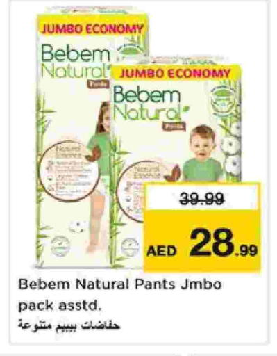 available at نستو هايبرماركت in الإمارات العربية المتحدة , الامارات - الشارقة / عجمان