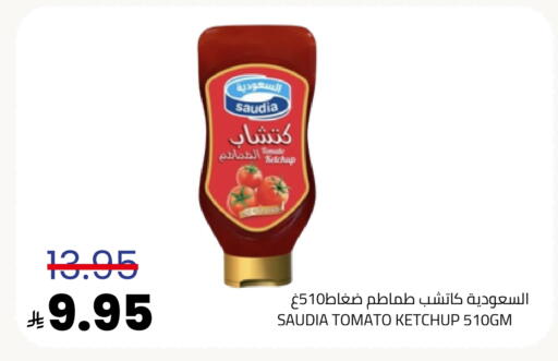 Tomato available at Astra Markets in KSA, Saudi Arabia, Saudi - Tabuk
