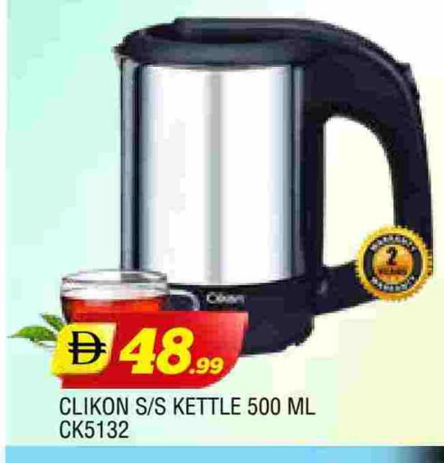 available at المدينة in الإمارات العربية المتحدة , الامارات - الشارقة / عجمان