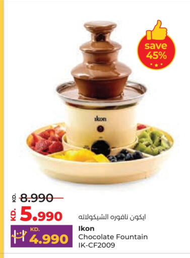 available at Lulu Hypermarket  in Kuwait - Ahmadi Governorate