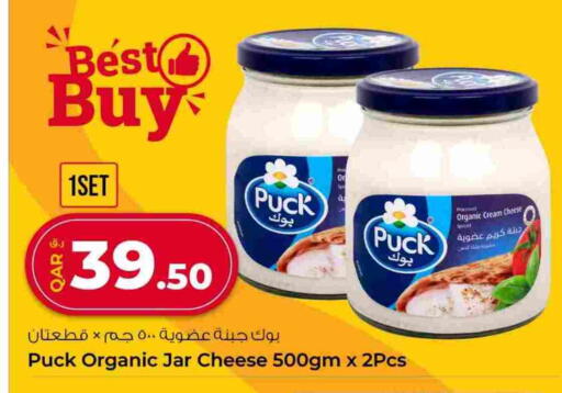 available at Rawabi Hypermarket in Qatar - Al Wakra