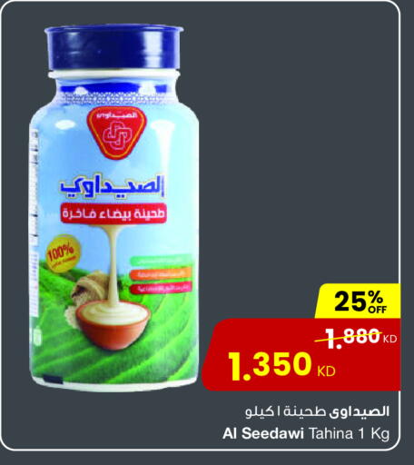 available at مركز سلطان in الكويت - محافظة الجهراء