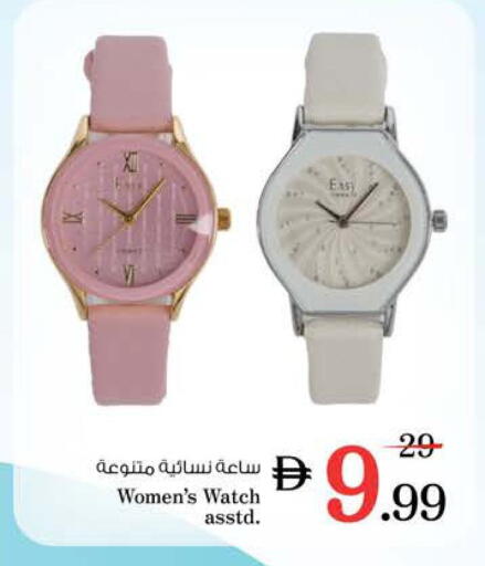 available at Nesto Hypermarket in UAE - Sharjah / Ajman