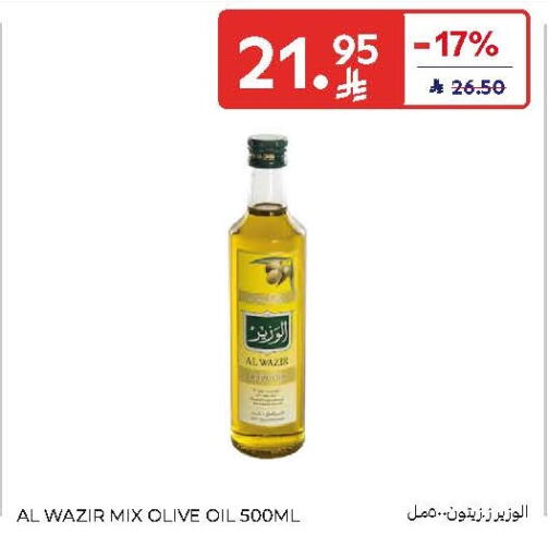 available at Carrefour in KSA, Saudi Arabia, Saudi - Buraidah