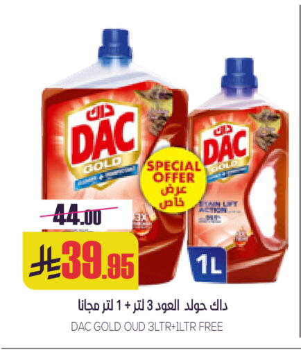 available at Sapt in KSA, Saudi Arabia, Saudi - Buraidah