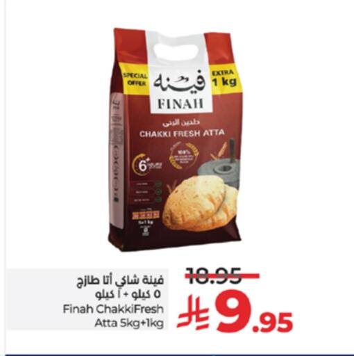 available at لولو هايبرماركت in مملكة العربية السعودية, السعودية, سعودية - خميس مشيط