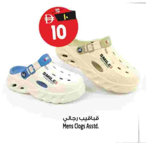 available at سفاري هايبر ماركت in الإمارات العربية المتحدة , الامارات - رَأْس ٱلْخَيْمَة