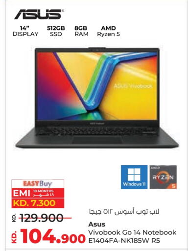 available at Lulu Hypermarket  in Kuwait - Jahra Governorate