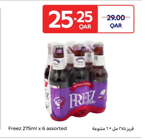 available at كارفور in قطر - الضعاين