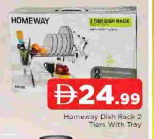 available at AL MADINA in UAE - Sharjah / Ajman