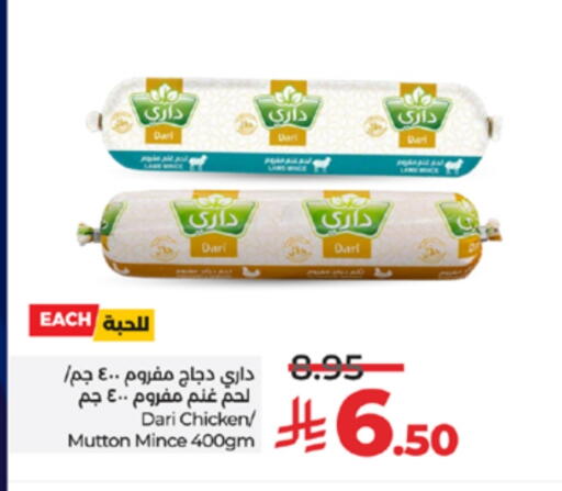 available at لولو هايبرماركت in مملكة العربية السعودية, السعودية, سعودية - الطائف