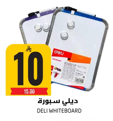 available at Grand Hyper in KSA, Saudi Arabia, Saudi - Riyadh