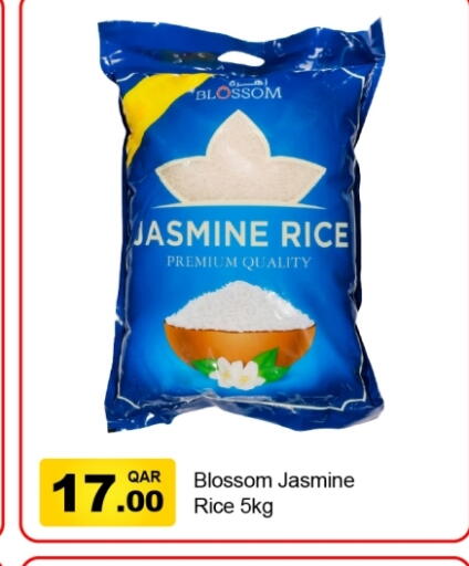 available at G MAX Hypermarket in Qatar - Doha