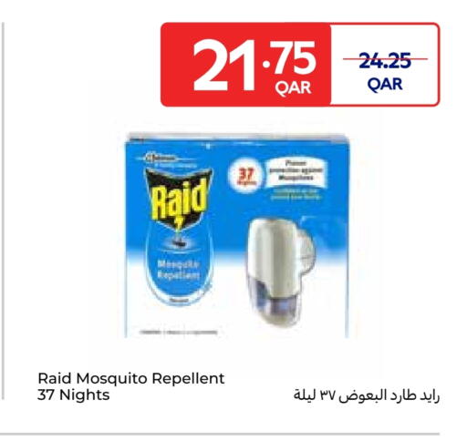 available at كارفور in قطر - الضعاين