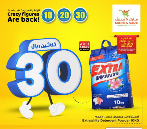 available at Mark & Save in KSA, Saudi Arabia, Saudi - Al Hasa